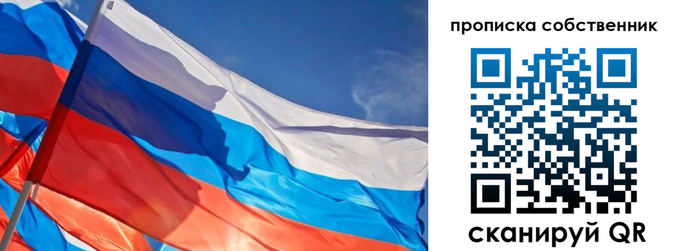 временная регистрация адрес в Красноярском крае