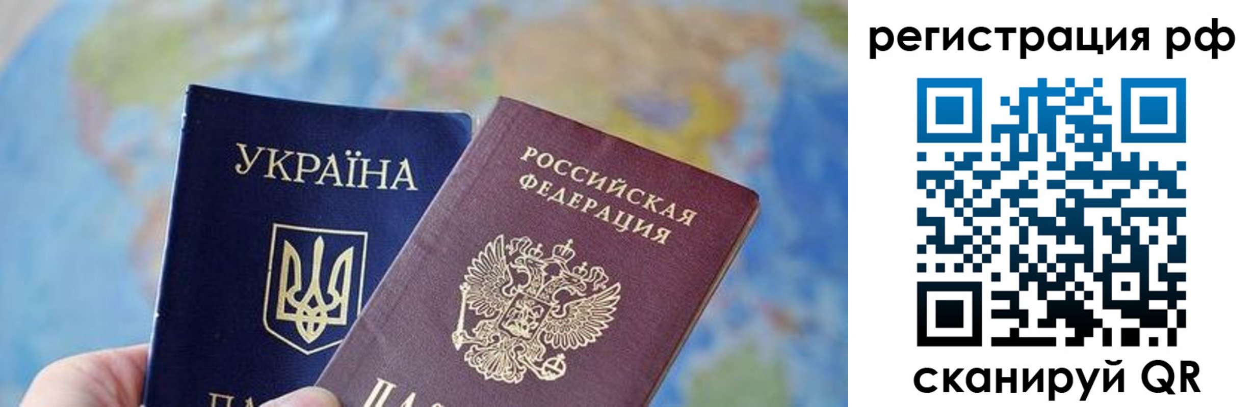 временная регистрация адрес в Красноярском крае