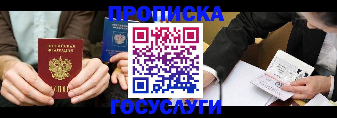 регистрация для дет. сада в Красноярском крае